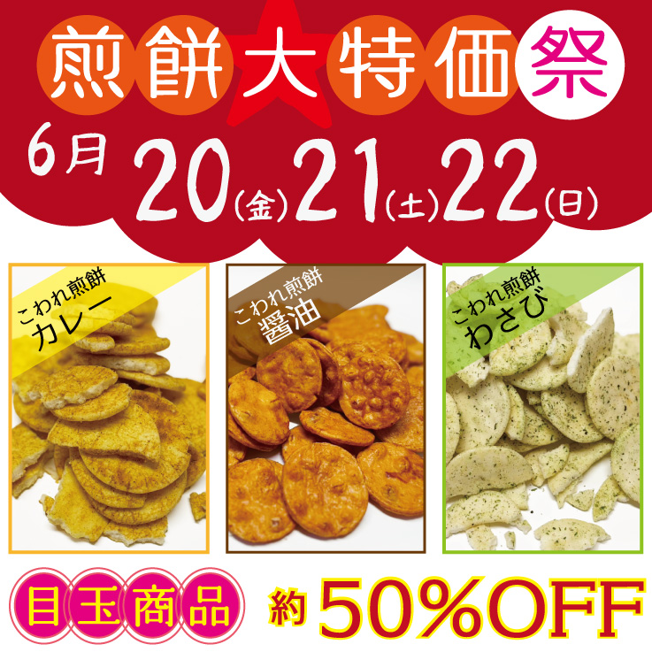 南那須店