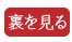 春祭