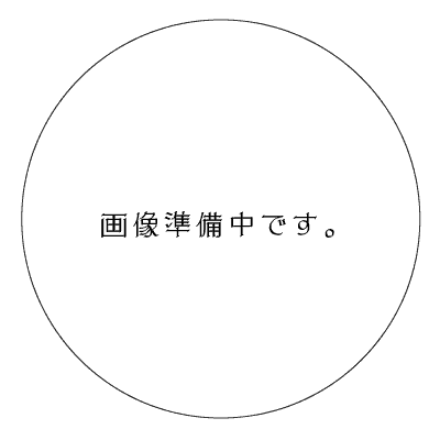 詰合せ