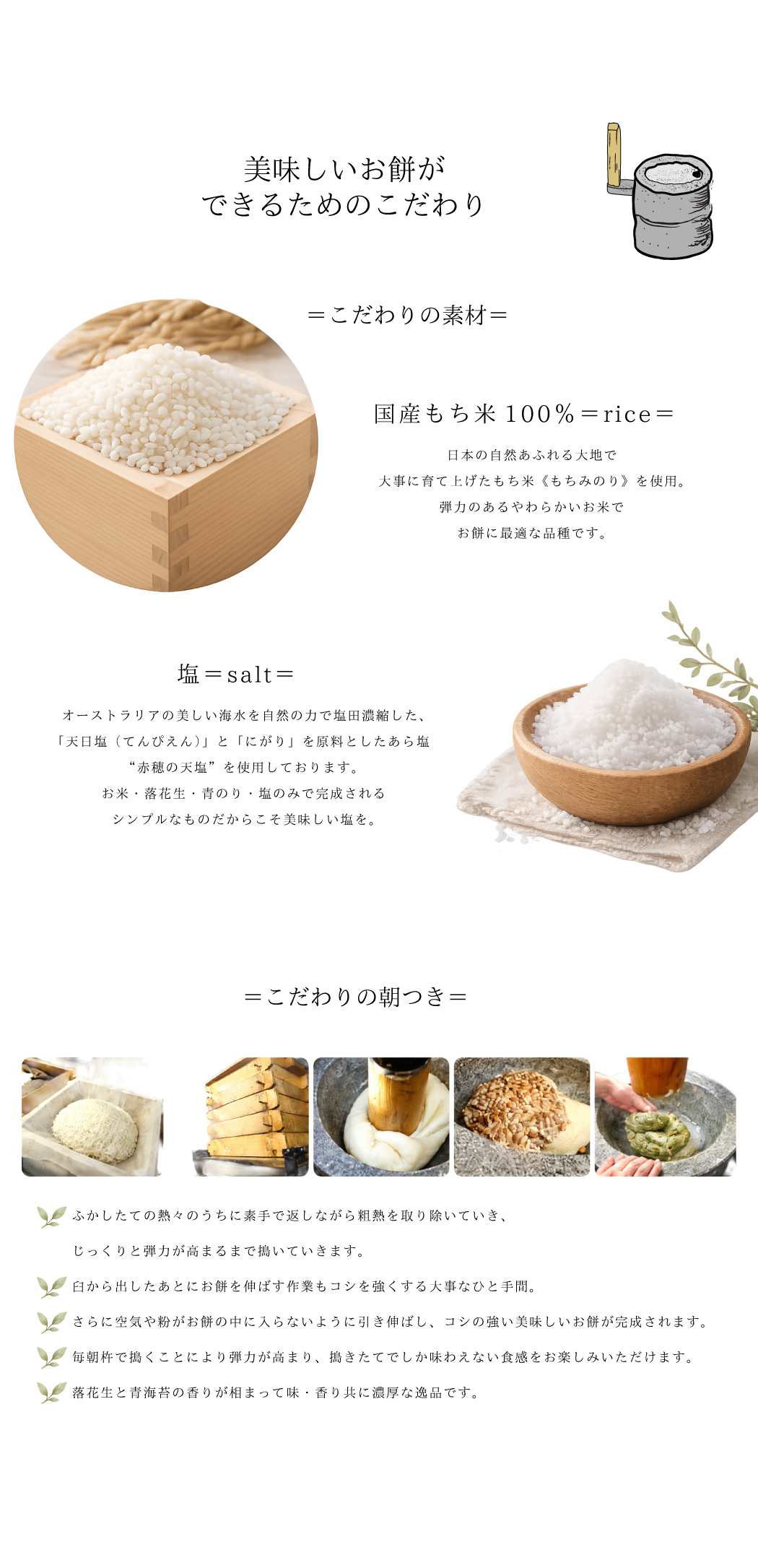 豆餅
