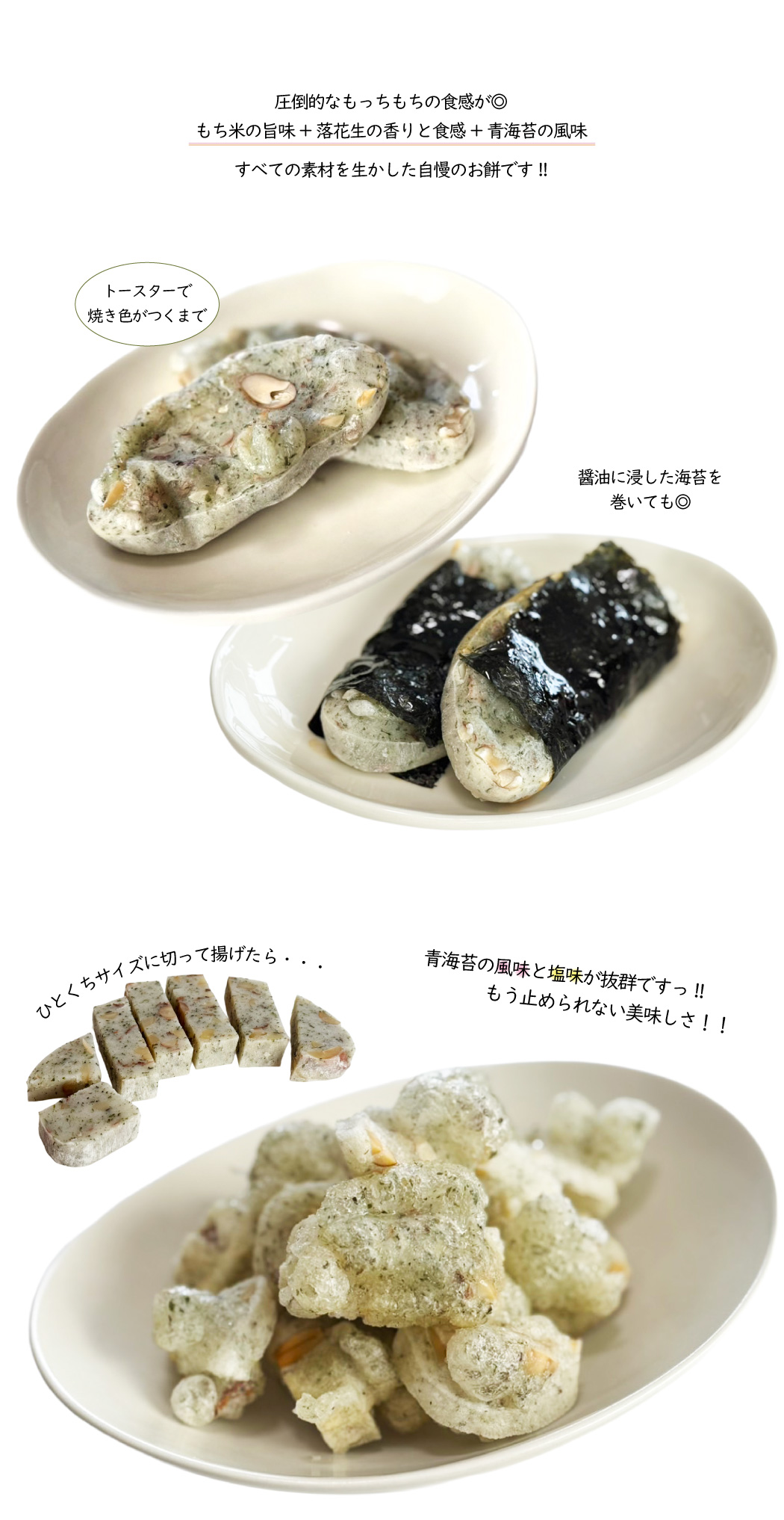 豆餅